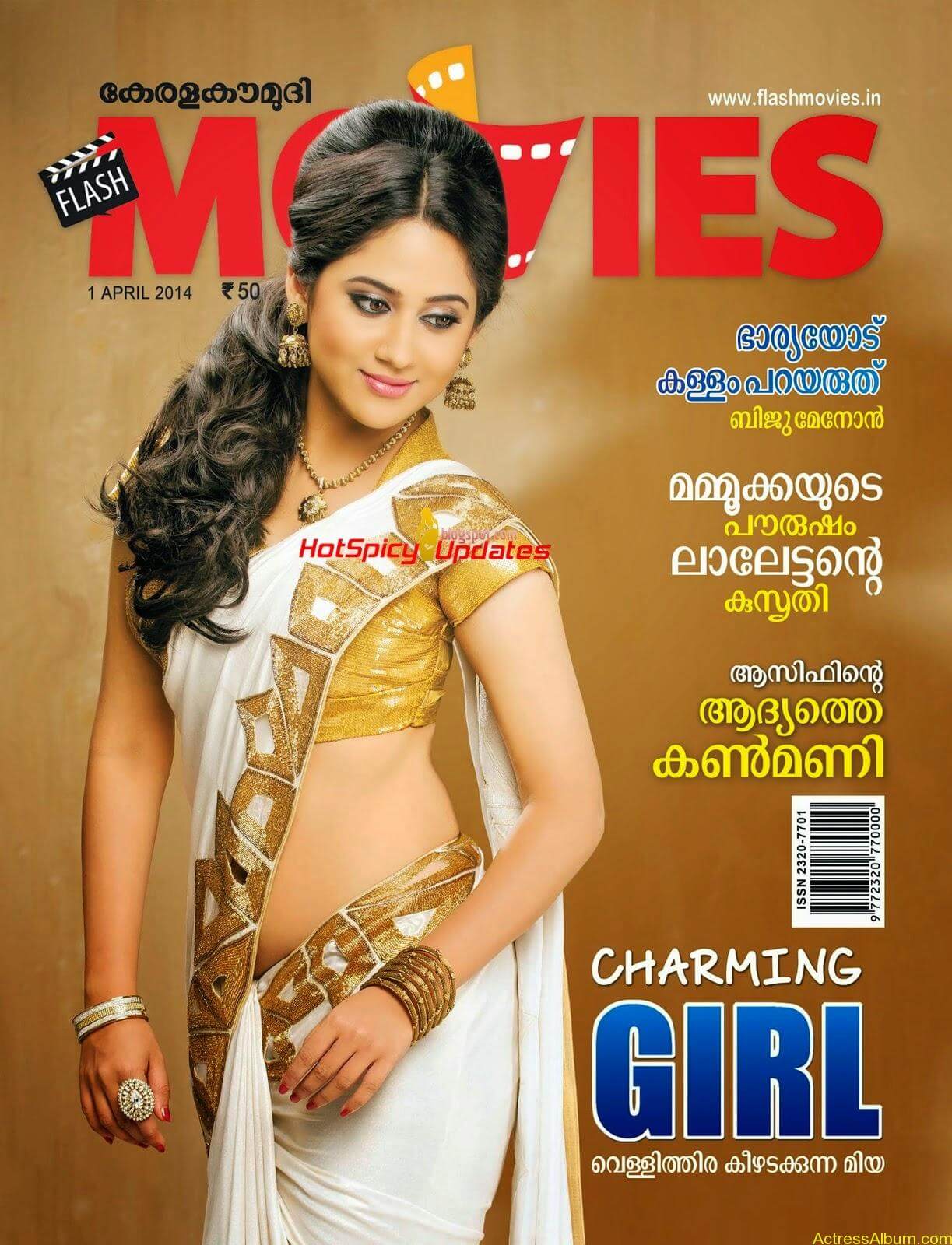 Mia George Hot Pic Grihalakshmi Cover Page Photos 2